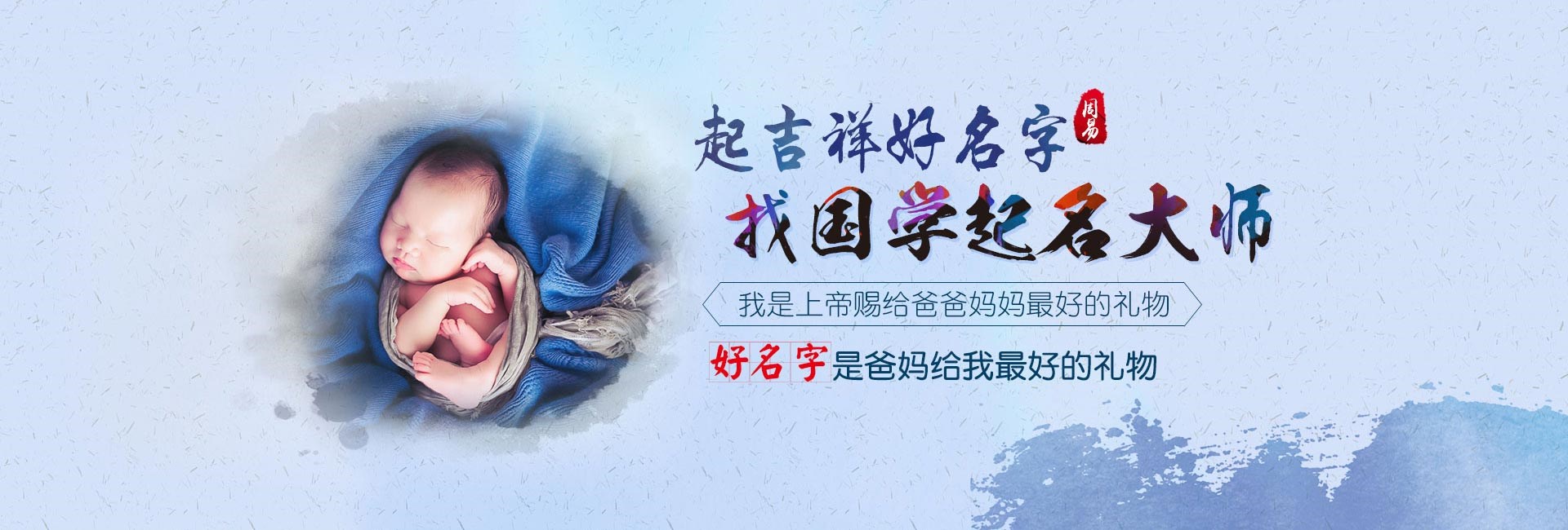南通权威起名大师-今年龙年出生男孩名字带什么字好