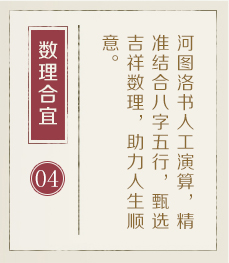 南通权威起名大师-起名流程四