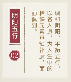 南通权威起名大师-起名流程二