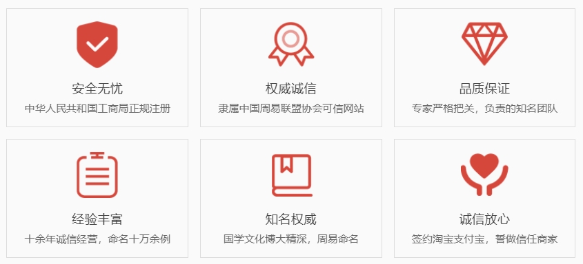 南通权威起名大师-关于我们  第1张